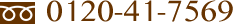 img/0120-41-7569